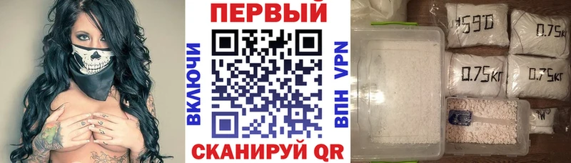АМФЕТАМИН VHQ  купить закладку  Луга 