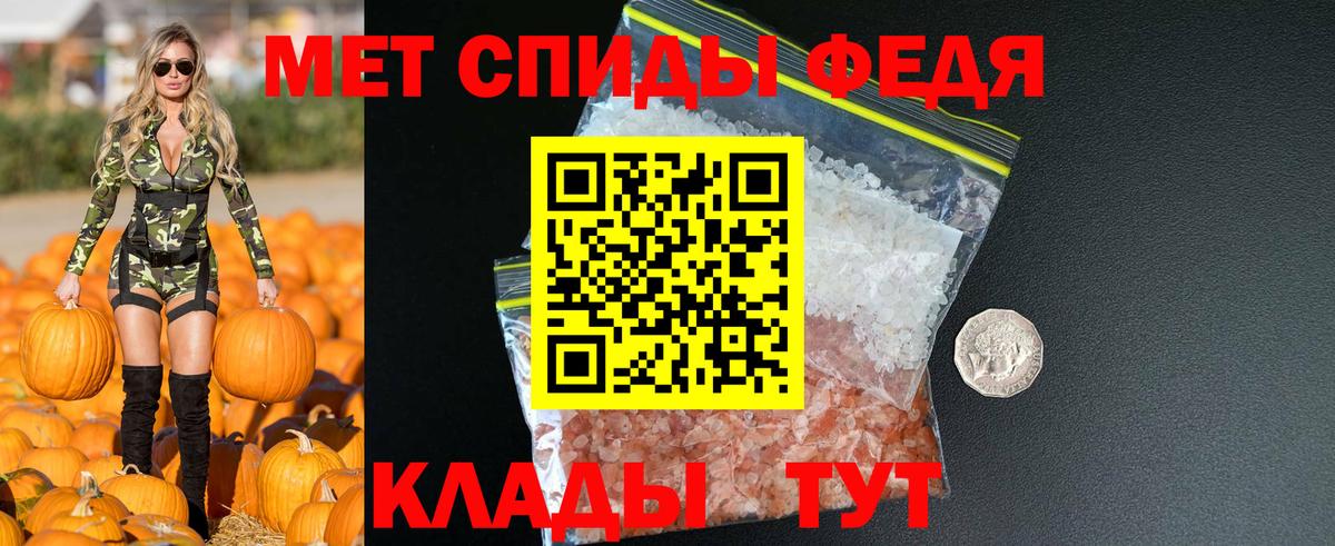 Amphetamine  Амфетамин  Amphetamine 97%  Луга 