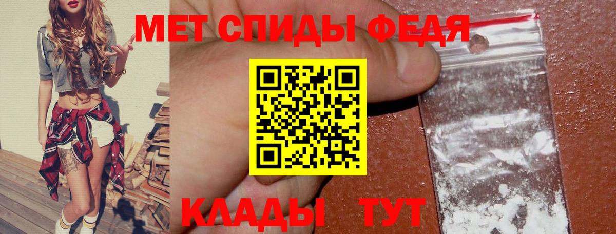 Амфетамин  АМФ 98%  Вход с VPN  Луга  Amphetamine 