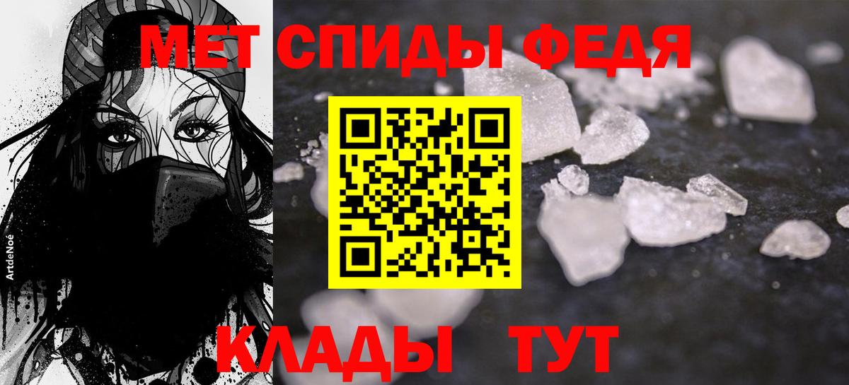 МЕФ Луга