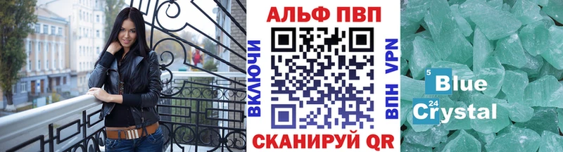 как найти закладки  Луга  Альфа ПВП Соль 