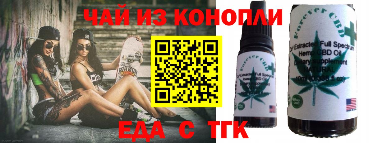 Canna-Cookies марихуана Луга