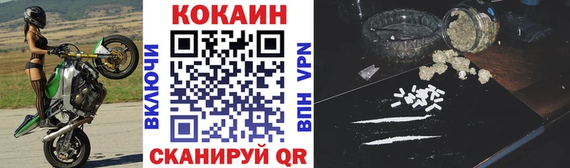 Cocaine Эквадор Луга