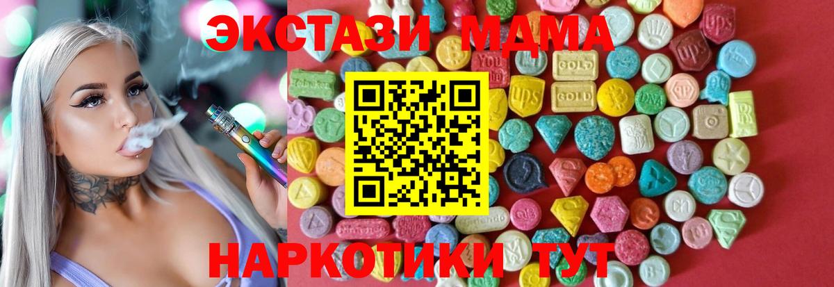 Экстази 300 mg  Экстази  Экстази диски  Луга 