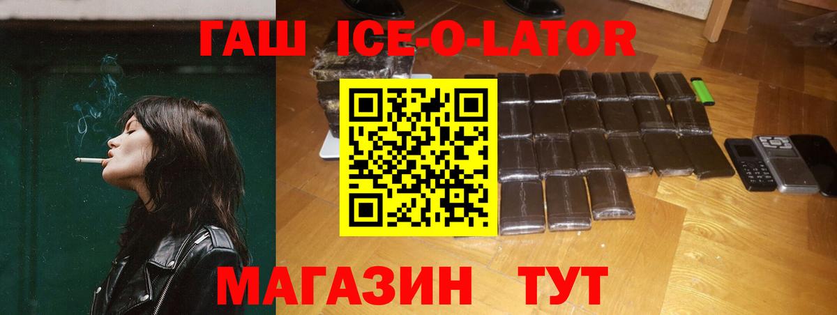 МЕТАДОН  ГАШ  Кокаин  A PVP СК кристаллы  Луга  Меф МЯУ МЯУ кристаллы  Вход с VPN  Бошки Шишки  МДМА 