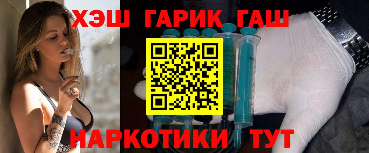 Луга  Мефедрон кристаллы  ГЕРОИН  Cocaine  Бошки Шишки  COCAIN  Alpha-PVP СК   Гашиш  Амфетамин  