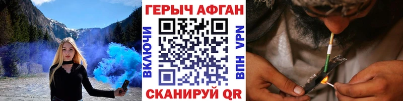 shop состав  даркнет сайт  Луга  ГЕРОИН афганец 