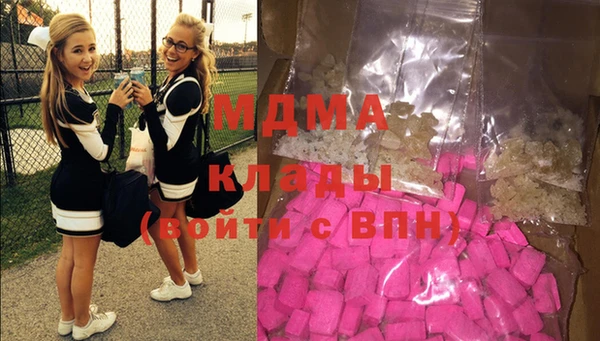 соль курить ск Михайловск