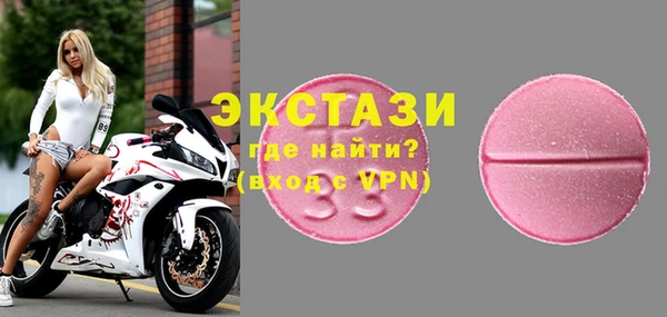 COCAINE Михайловка