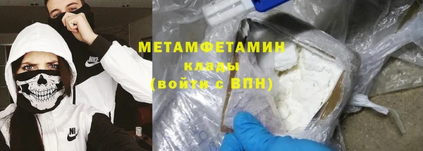 COCAINE Михайловка