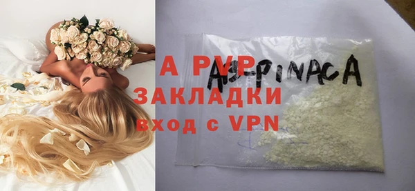 соль курить ск Михайловск