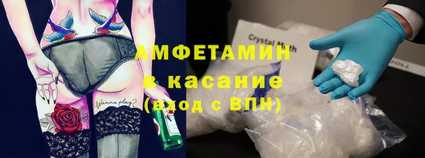 COCAINE Михайловка