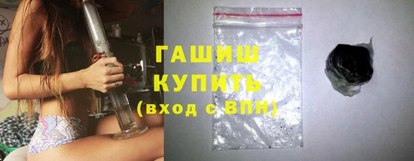 соль курить ск Михайловск