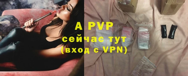 COCAINE Михайловка