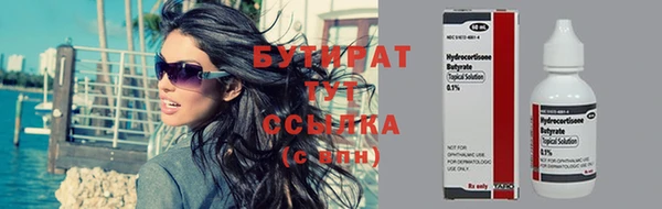 соль курить ск Михайловск