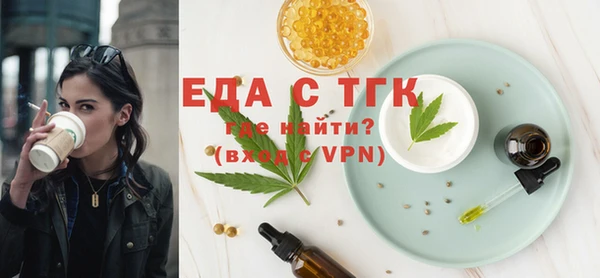 мефедрон мука Навашино