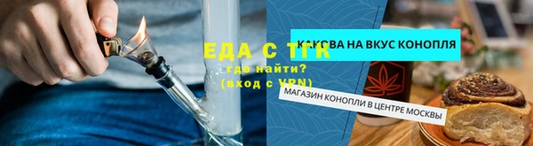 соль курить ск Михайловск