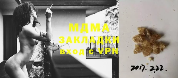соль курить ск Михайловск