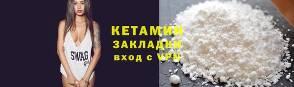 эйфоретик Наволоки