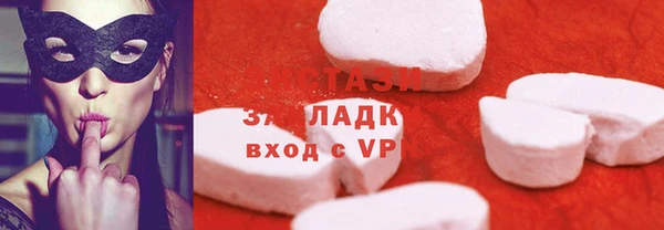 мефедрон мука Навашино