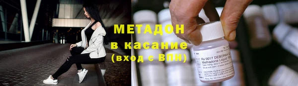спайс Ростов