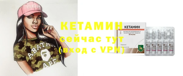 соль курить ск Михайловск