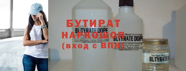 эйфоретик Наволоки