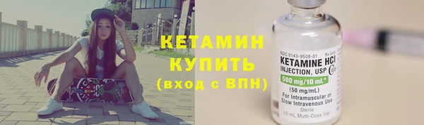 МДМА Семикаракорск