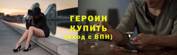 мефедрон мука Навашино