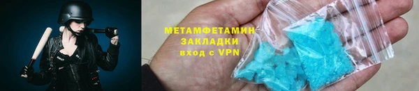 COCAINE Михайловка