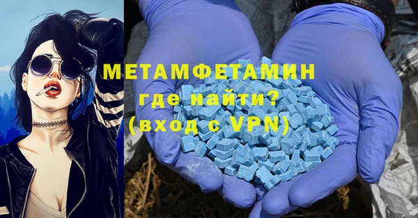 мефедрон мука Навашино