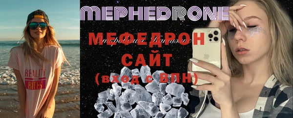COCAINE Михайловка