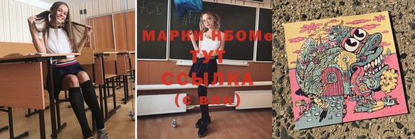 соль курить ск Михайловск
