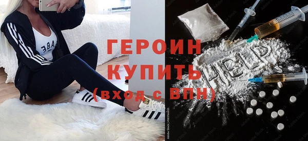 соль курить ск Михайловск