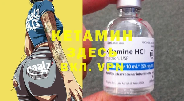 мефедрон мука Навашино