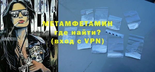 COCAINE Михайловка