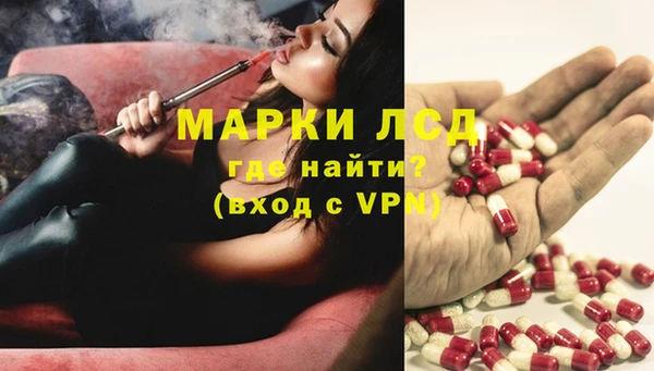 меф Рославль