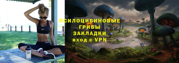 COCAINE Михайловка