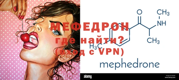 COCAINE Михайловка