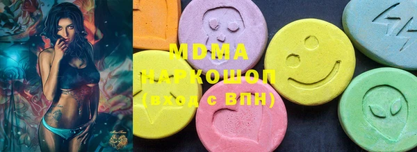 соль ск Надым