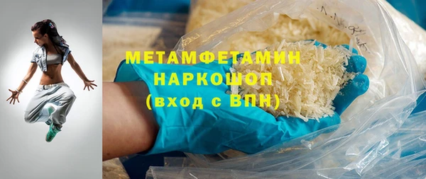 COCAINE Михайловка