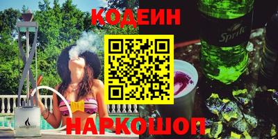мяу мяу мука Гагарин