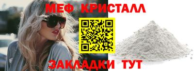 эйфоретик Балаково