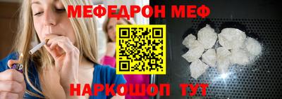 эйфоретик Балаково