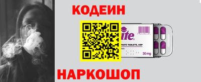 ГАЛЛЮЦИНОГЕННЫЕ ГРИБЫ Балашиха