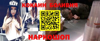 ГАЛЛЮЦИНОГЕННЫЕ ГРИБЫ Балашиха