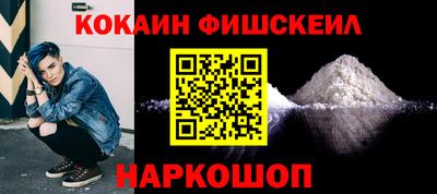 эйфоретик Балаково