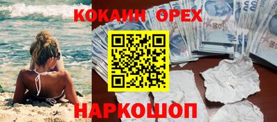 COCAINE Гатчина