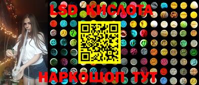 ГАЛЛЮЦИНОГЕННЫЕ ГРИБЫ Балашиха