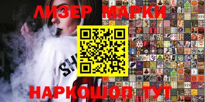 ГАЛЛЮЦИНОГЕННЫЕ ГРИБЫ Балашиха